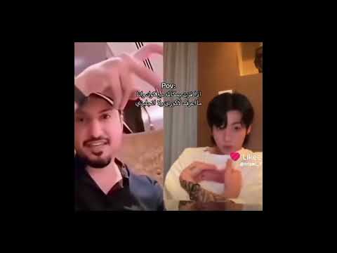 ضحكت  تايجو  بتس ممهدين الطريق نامجوني