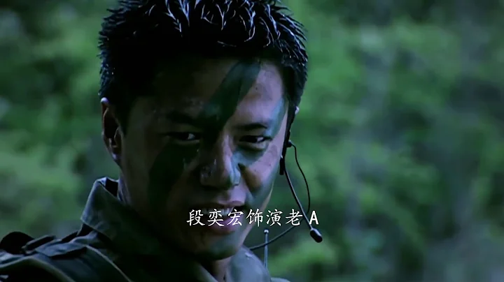 32  士兵突击幕后那些让人潸然落泪的故事！ - 天天要闻