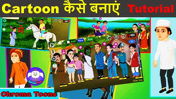 Cartoon कैसे बनाएं। Free में Mobile से।  How to Add Custom Characters in Chroma Toons on Android