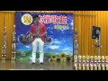20160306創會第一屆國台語組池雅盃全國歌唱大賽 初賽 陳棟樑 一粒心兩種面 20160306創會第一屆國台語組池雅盃全國歌唱大賽 初賽 陳棟樑 一粒心兩種面