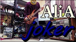 Miniatura del video "AliA 【joker】 ベース弾いてみた 【ささみ】"