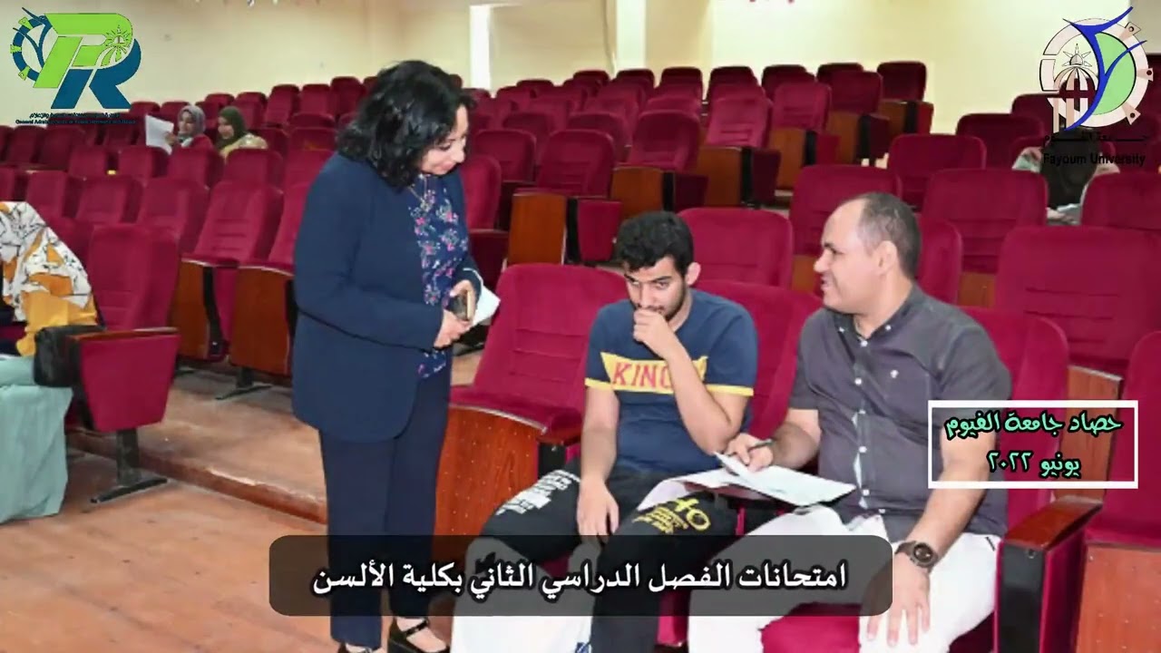 حصاد جامعة الفيوم  يونيو 2022