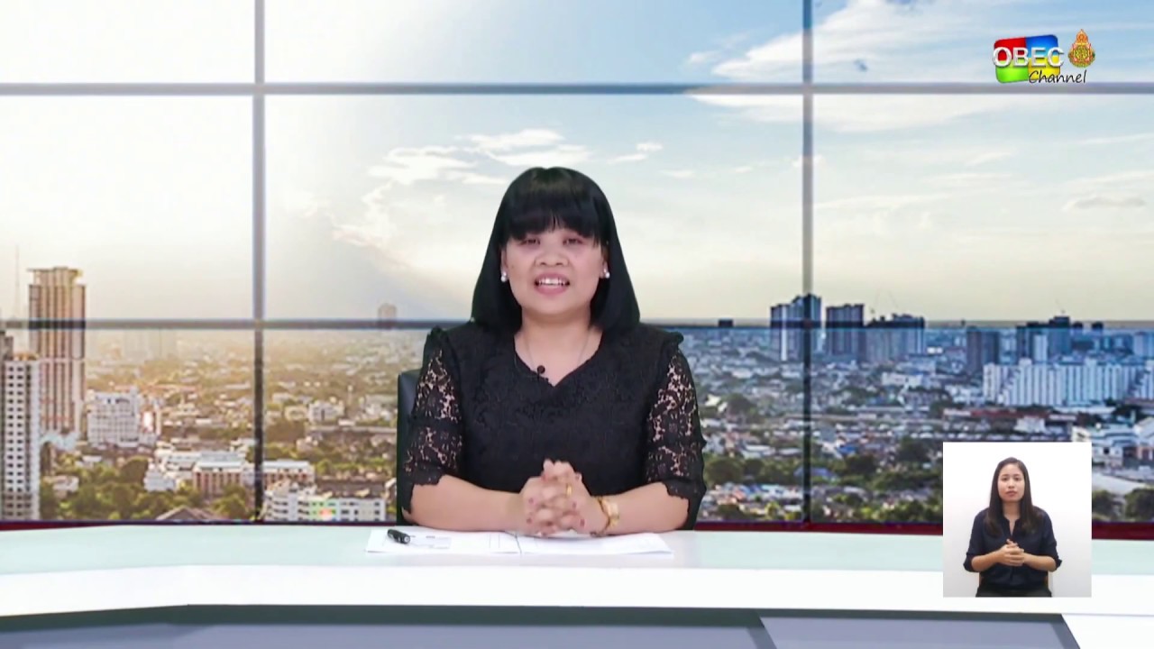 รายการ พุธเช้า...ข่าวสพฐ. ครั้งที่ 42/2562 [Part 3/4] ประจำวันพุธที่ 30 ตุลาคม 2562