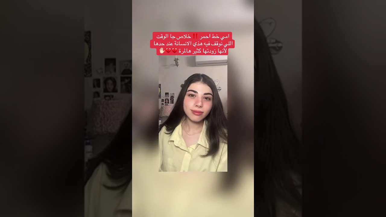 نانا تبكي تالا تبكي 😭😭 فاتحين بث ويحكون عليها وا على امها لتالا 😭⁉️