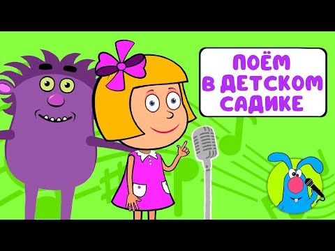 ПЕСЕНКИ ДЕТСКОГО САДА ♫ СБОРНИКИ ДЛЯ САМЫХ МАЛЕНЬКИХ ♫ 0+