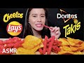 ASMR FLAMING HOT CHEETOS, DORITOS, TAKIS, LAY&#39;S EXTREME CRUNCH MUKBANG 먹방 (No Talking) EATING SOUNDS