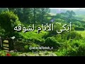 كسب القلوب بحبه - عبد الفتاح زبدة