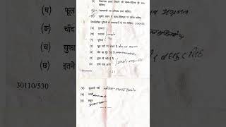pg 3rd semester objective questions cc 13