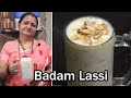    badam lassi  aruz kitchen  gujarati recipe  summer lassi recipes  indian recipes