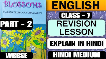 Class 7 English Subject Revision Lesson Part -2 Activity-10To 16/WBBSE Class 7 EnglishRevisionLesson