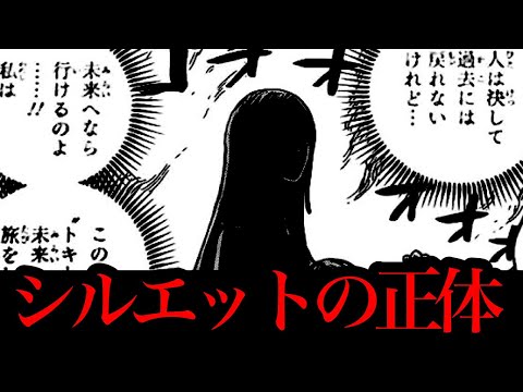 ワンピース 登場 人物 ワンピース 登場 人物