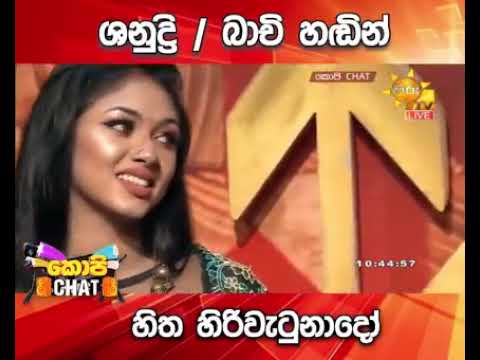 Hitha Hiriwatunado - Bachi ft Shanudri Priyasad | Hiru Tv | Copy Chat | Copy Chat Hits