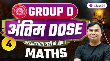 Railway Group D | Maths Final Revision by Sajjan Sir | Class24