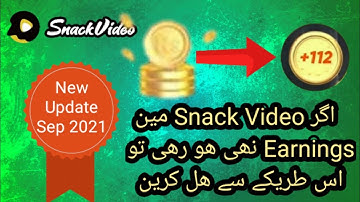 Snack video earnings problem | How to enable coin option in snack video | Coin option @AquaViewsVlogs