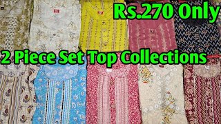 😍வெறு‌ம் 270 ரூபாய்க்கு Cotton 2 Piece Set Collections 🥰#kurtis #tops #onlineshopping