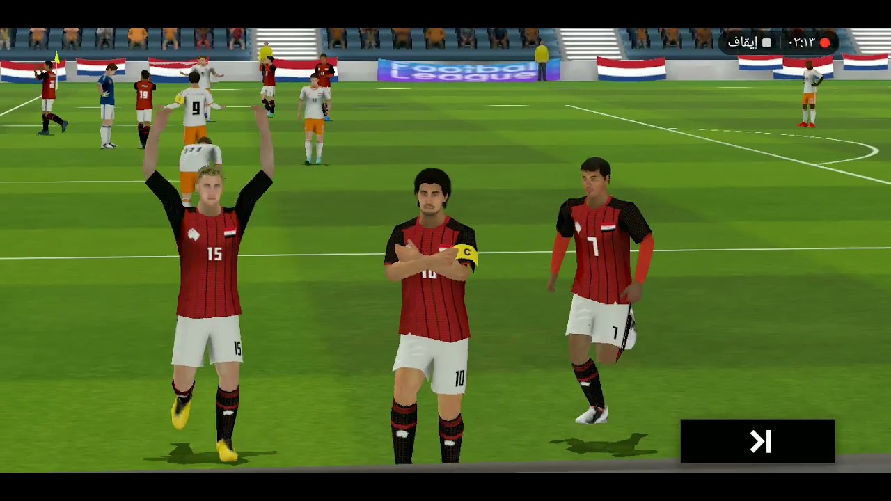 مبره مصر.  و.    هولندا 