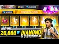 Buying 20,000 Diamonds & Dj Alok All New Emote From Store In Subscriber Id - Garena Free Fire