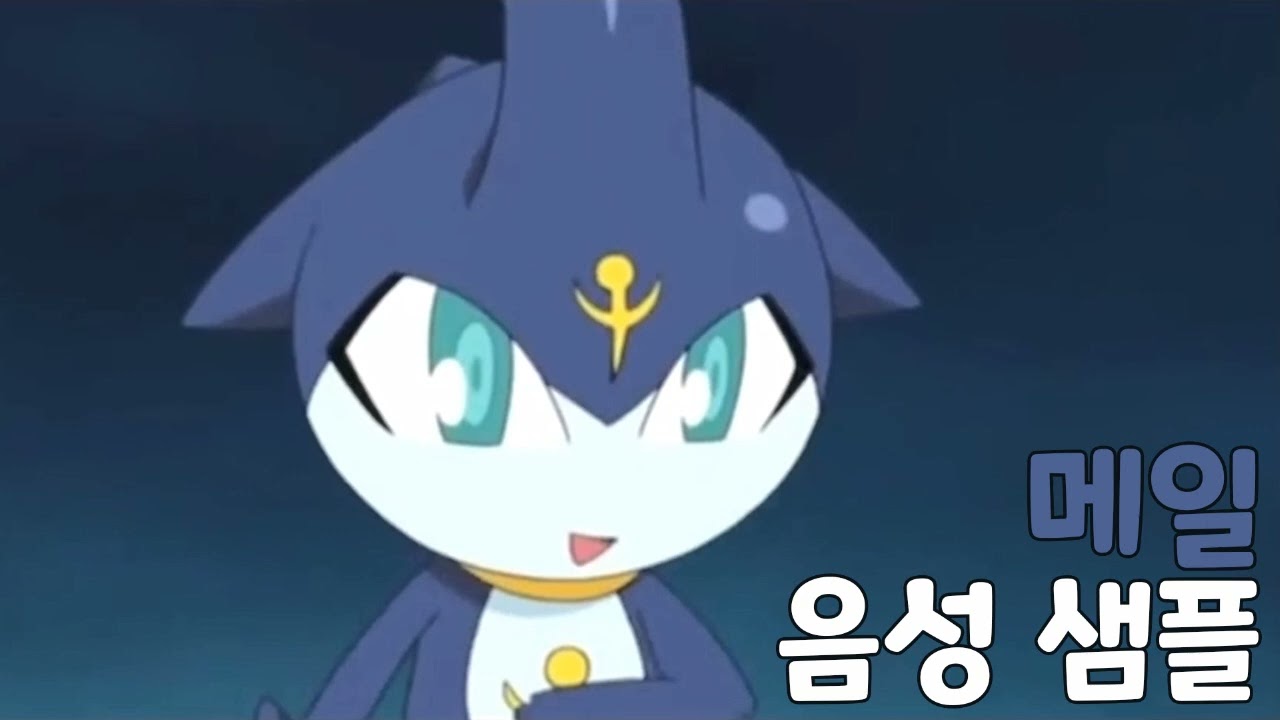 [성우 샘플] 개구리 중사 케로로 '메일' 음성 (CV. 박경혜)