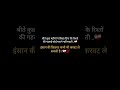 बीते कुछ महीनों ने सिखा दिया..❤️🩹🥺 #trending #viral #sadstatus #brokenheart #sad #yt #youtubeshorts