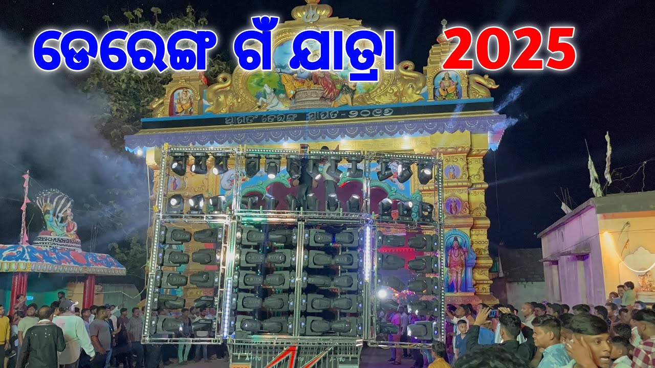 Derang Chandan Jatra 2025 !! Rajalaxmi Dj Biggest 64 Sarphy Setup