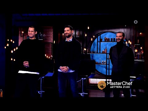 MasterChef 5 - trailer Δευτέρα 25.1.2021