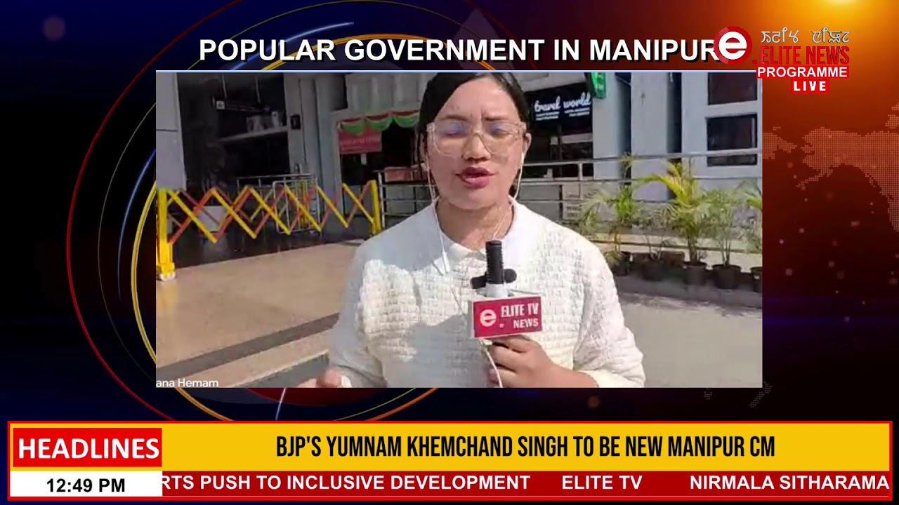 POPULAR GOVERNMENT IN MANIPUR|| 4TH FEBUARY 2026|| ELITE TV