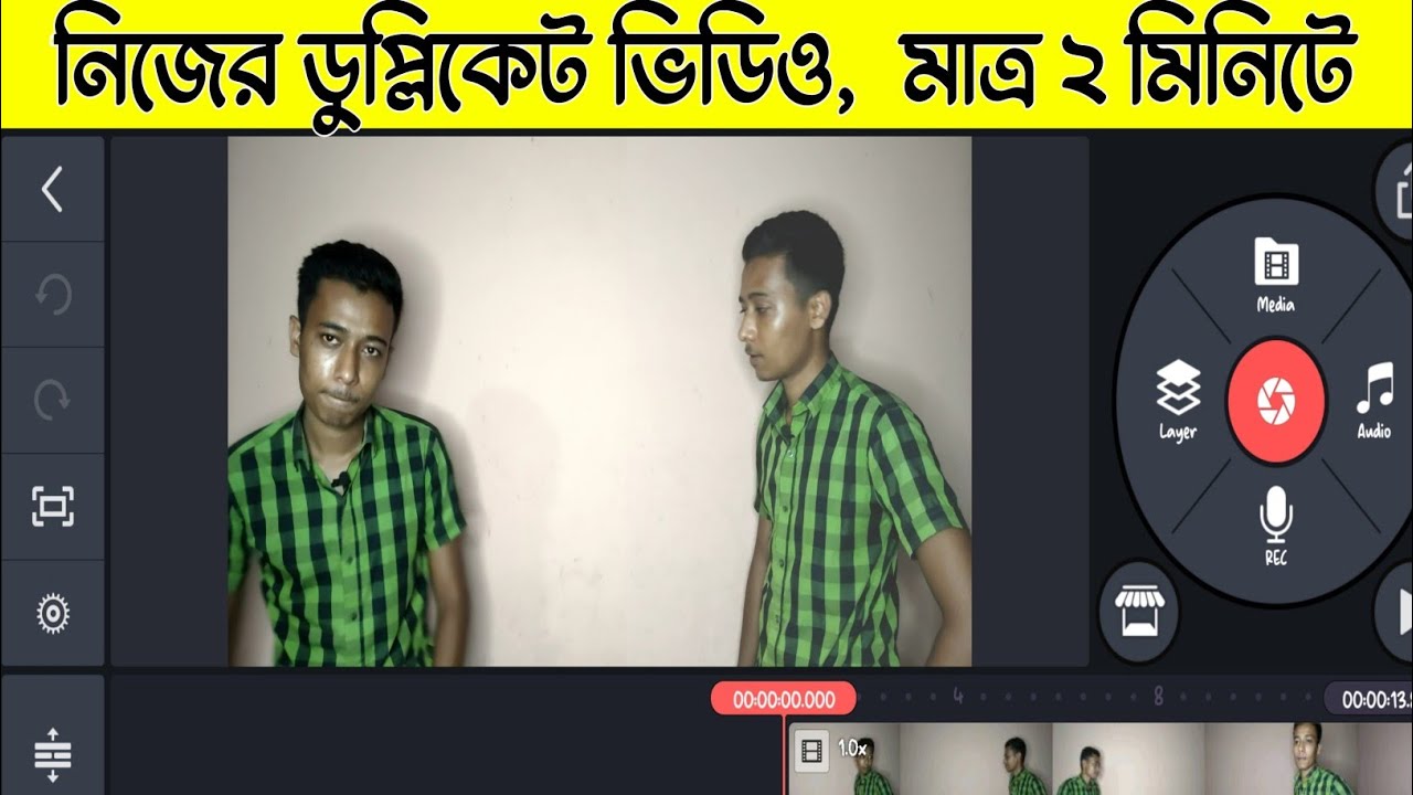 How to make double role video in android How to make duplicate role