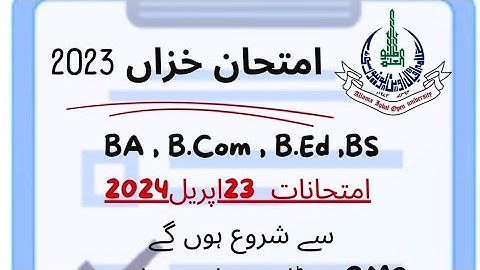 How to download Autumn 2023 roll no slip from CMS portal?