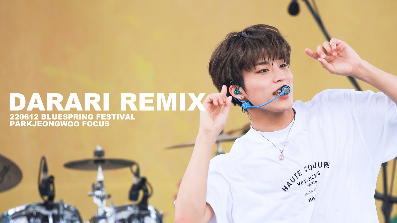 [4K] 220612 청춘페스티벌 트레저 박정우 다라리 REMIX 직캠 BLUESPRING FESTIVAL : DARARI REMIX PARKJEONGWOO FOCUS