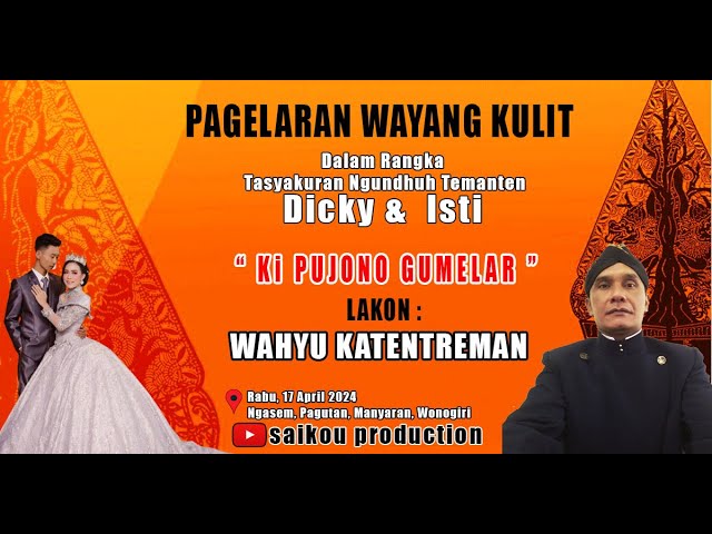 PAGELARAN WAYANG KULIT KI PUJONO GUMELAR  // LAKON : WAHYU KATENTREMAN   // SAIKOU PRODUCTION class=