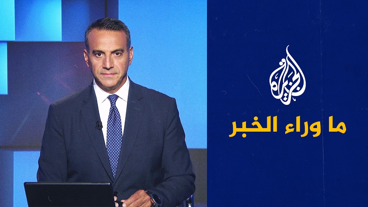 �� ���� ����� | ������� ��������� ���� ������� �� ����� ������ ��� ������� -������ �������-
 - نشر قبل 10 دقيقة