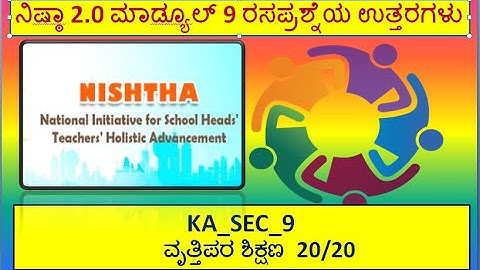 NISHTHA 2.0 MODULE 9 Quiz Answers in Kannada | Vocational Education | Quiz Answers | 20/20 (set-2)