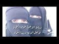 رباط الاخوة طوق النجاة