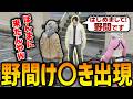 【ストグラ】ストグラで野間さんとエンカウントするアドミゲス【GTA5】