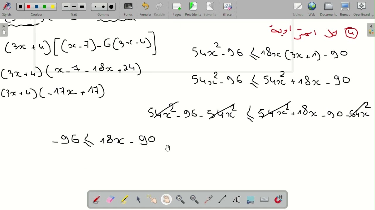 4AM- حل تمرين 35 صفحة 53 رياضيات سنة رابعة متوسط