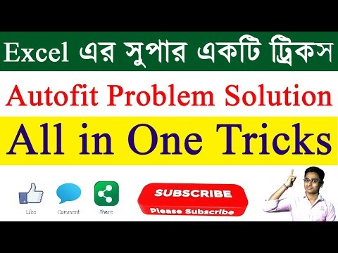 Auto Fit Cell as per Text Length in MS Excel (2003-2019) || VBA code || ...