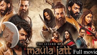 The Legend of Maula Jatt Full Movie | Fawad Khan | Mahira Khan | HD| punjabi movies.