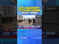 霹靂小組震撼彈破門! 警「天台跑酷」追逐毒販 驚險第一視角曝 #霹靂小組 #跑酷 #警匪追逐