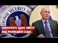 Путін у квітні лікувався від раку на пізній стадії, – ЗМІ