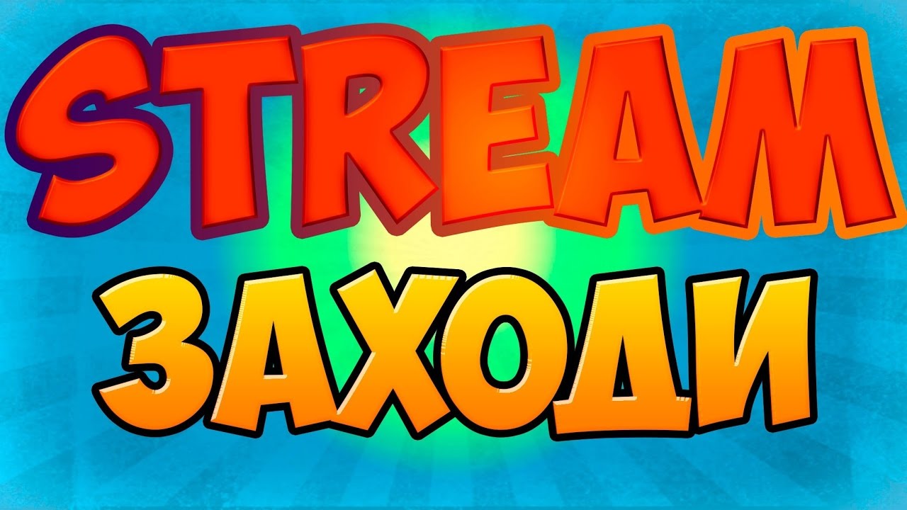 Прямая трансляция пользователя Fresh Channel