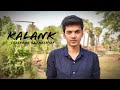 Kalank title track  unplugged  arijit  shashank raj kashyap  acoustic music cover