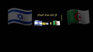 11 فيفري 2026