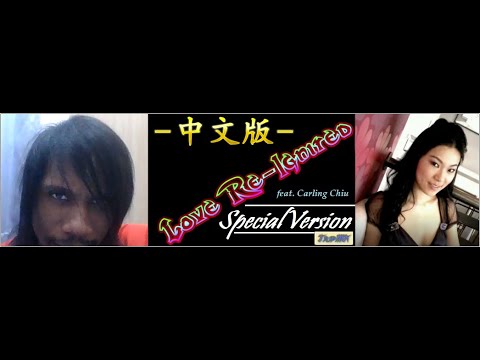 Love Re-Ignited 「愛情火花」Special Ver.【中文特別版】
