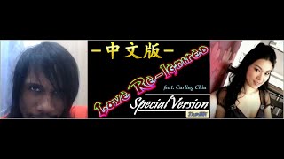 Love Re-Ignited 「愛情火花」Special Ver.【中文特別版】