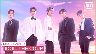 [MV] MARS - Cloud 9 ♪ | Idol: The Coup | iQiyi K-Drama