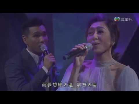 161029 星和無線電視大獎2016 - 我最喜愛電視劇集歌曲 陳展鵬、胡定欣 《從未知道你是最好》(翡翠台超濃縮版)