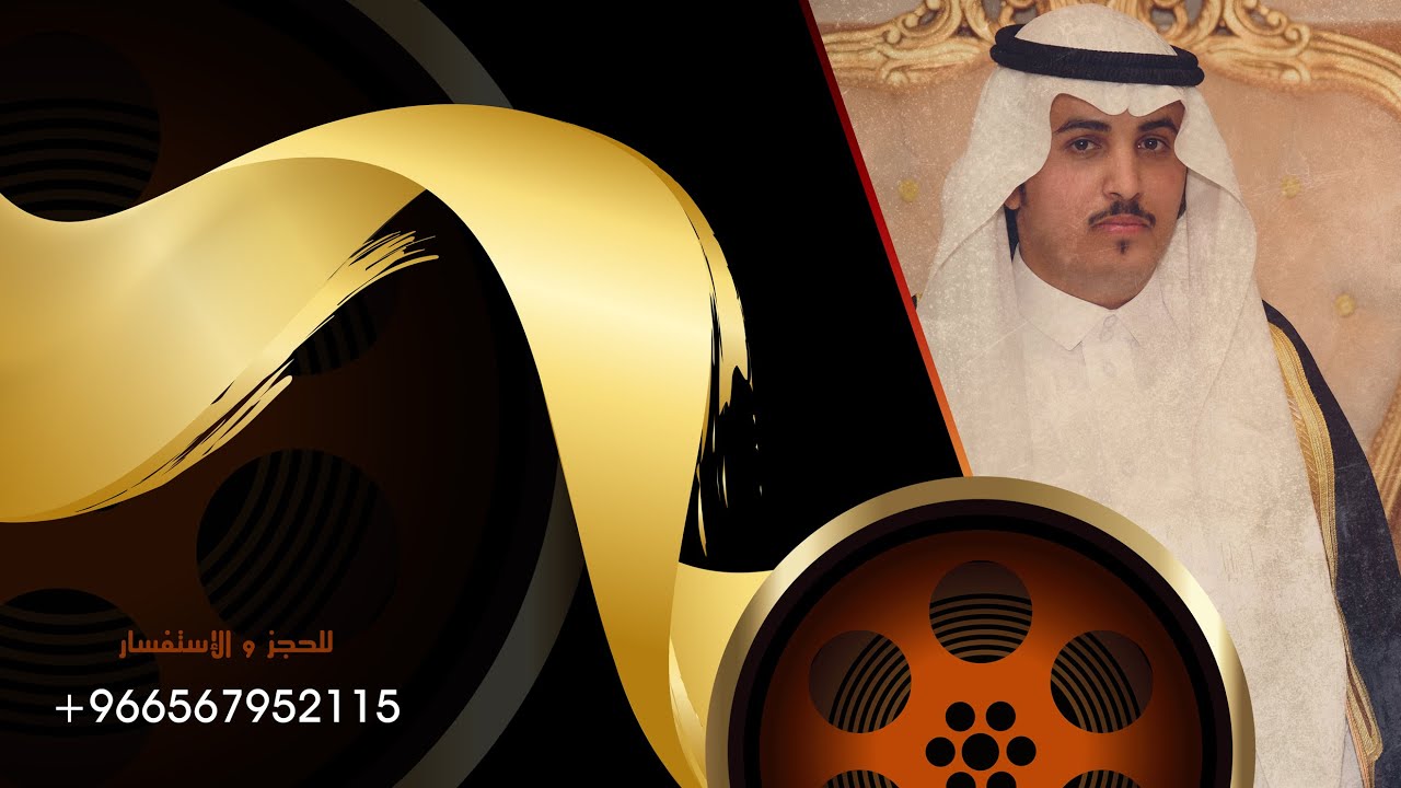 زواج / قاسم معجل المهلكي -  مجدي معجل المهلكي