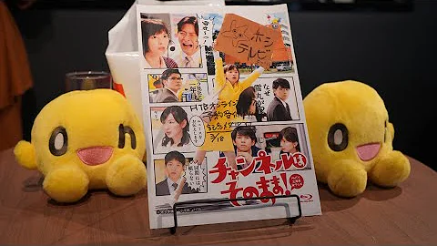 水曜どうでしょう 裏話 Mp3