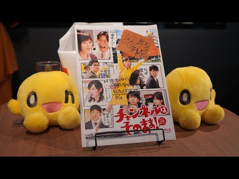 初 水曜どうでしょうチャンまま裏話 Rihwaさんから ハイタッチ 生歌のお年玉です Youtube