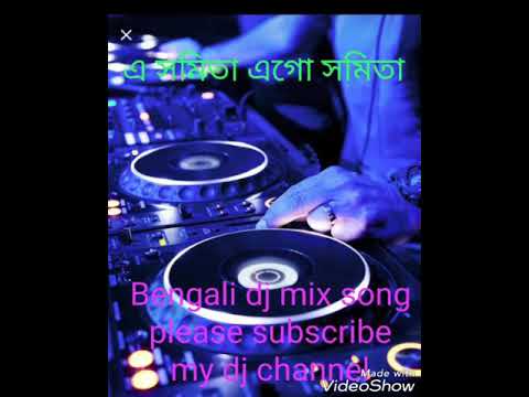 A somita ogo somita dj mix  Bengali JBL bass song